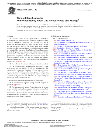 ASTM D2517-2018 增強環(huán)氧樹脂氣壓管及配件規(guī)格 Standard Specification for Reinforced Epoxy Resin Gas Pressure Pipe and Fittings