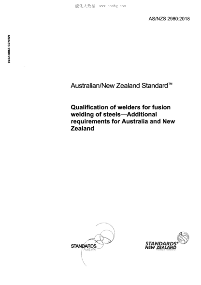 AS/NZS 2980-2018  Qualification of welders for fusion welding of steels - Additional requirements for Australia and New Zealand
