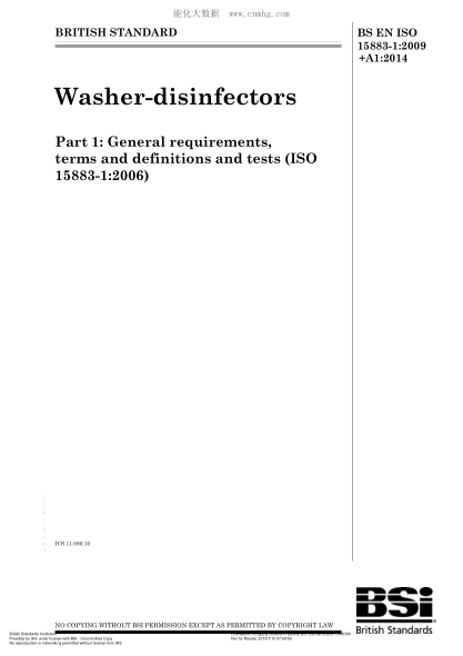 BS EN ISO 15883-1-2009+A1-2014 清洗消毒器 一般要求, 術(shù)語(yǔ), 定義和試驗(yàn) Washer-disinfectors. General requirements, terms and definitions and tests