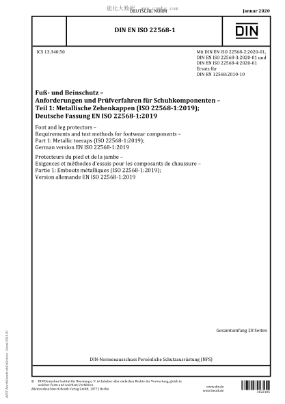 DIN EN ISO 22568-1-2020  Foot and leg protectors – Requirements and test methods for footwear components – Part 1: Metallic toecaps