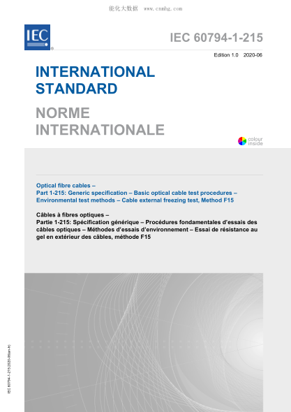 IEC 60794-1-215-2020光纖電纜--第1-215部分:總規(guī)范--基本光纜試驗程序--環(huán)境試驗方法--F15法電纜外部凍結(jié)試驗Optical fibre cables &ndash; Part 1-215: Generic specification &ndash; Basic optical cable test procedures &ndash; Environmental test methods &ndash; Cable external freezing test, Metho