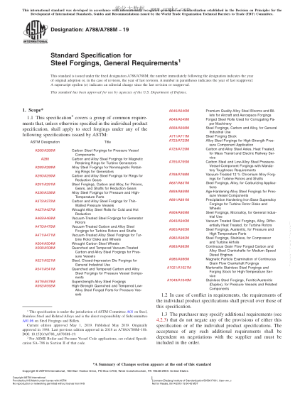 ASTM A788/A788M-2019 鋼鍛件一般要求規(guī)格 Standard Specification for Steel Forgings, General Requirements