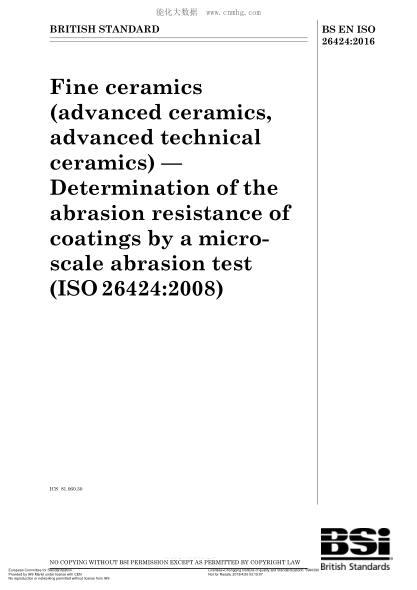EN ISO 26424-2016精細(xì)陶瓷(先進(jìn)陶瓷、高技術(shù)陶瓷) 通過一微型磨損試驗(yàn)測定涂層的耐磨損性Fine ceramics (advanced ceramics,advanced technical ceramics). Determination of the abrasion resistance of coatings by a micro-scale abrasion test (ISO 26424:2008)