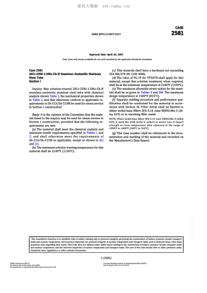 ASME BPVC-CC-BPV 2581-2017  Code Cases 2581:Boilers And Pressure Vessels