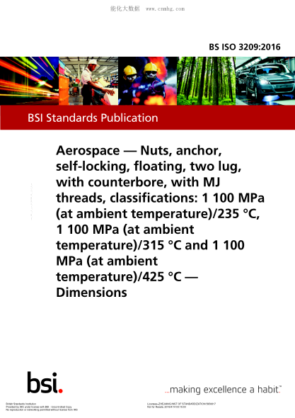 BS ISO 3209-2016 航空航天 等級為:1100MPa(環(huán)境溫度)/235℃、1100MPa(環(huán)境溫度)/315℃和1100MPa(環(huán)境溫度)/425℃、帶沉孔及MJ螺紋的雙耳游動托板自鎖螺母 尺寸 Aerospace. Nuts, anchor, self-locking, floating, two lug, with counterbore, with MJ threads, classifications: 1 100 MPa (at ambient temperature)/235