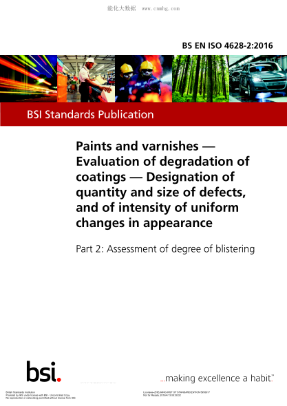 BS EN ISO 4628-2-2016 色漆和清漆 漆膜降解的評定 缺陷的量值和大小以及外觀均勻變化強度的規(guī)定 起泡等級的評定 Paints and varnishes. Evaluation of degradation of coatings. Designation of quantity and size of defects, and of intensity of uniform changes in appearance. Assessment of degree of blisteri