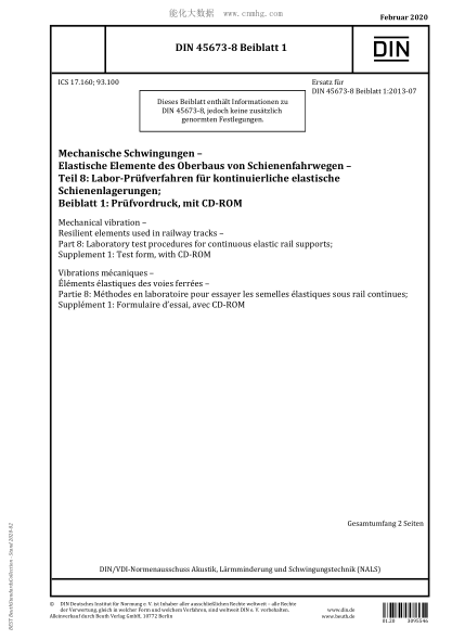 DIN 45673-8 Bbl.1-2020  Dieses Beiblatt enth？lt Informationen zu
