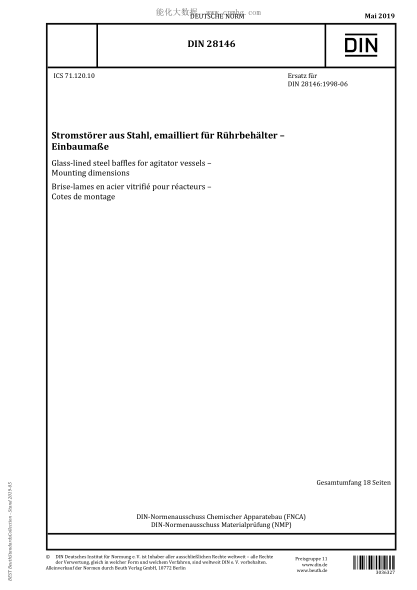 DIN 28146-2019  Glass-lined steel baffles for agitator vessels - Mounting dimensions