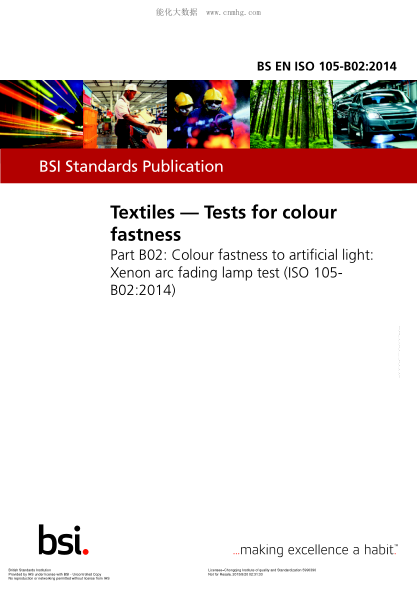 BS EN ISO 105-B02-2014 紡織品 色牢度測試 人造光源色牢度:氙弧燈測試 Textiles. Tests for colour fastness. Colour fastness to artificial light: Xenon arc fading lamp test