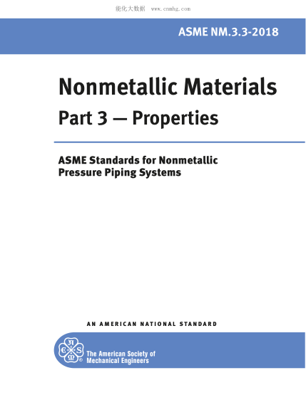 ASME NM.3.3-2018  Nonmetallic Materials Part 3 - Properties