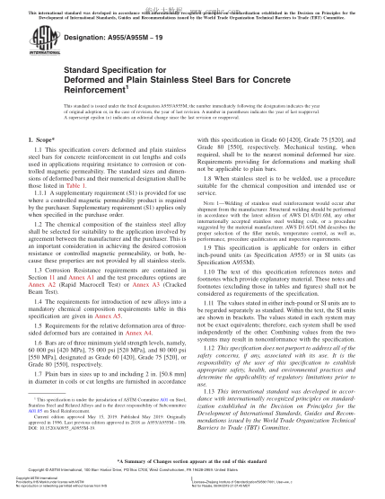 ASTM A955/A955M-2019 混凝土配筋用異形及光面不銹鋼棒材的規(guī)格 Standard Specification for Deformed and Plain Stainless Steel Bars for Concrete Reinforcement