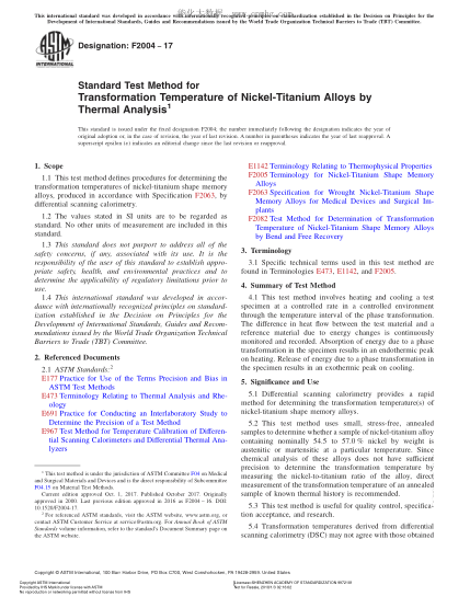 ASTM F2004-2017 用熱分析法測定鎳鈦合金轉變溫度的試驗方法 Standard Test Method for Transformation Temperature of Nickel-Titanium Alloys by Thermal Analysis