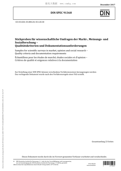 DIN SPEC 91368-2017Samples for scientific surveys in market, opinion and social research - Quality criteria and documentation requirements