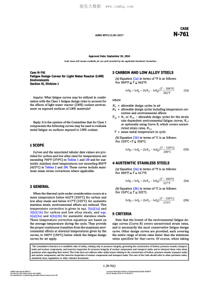 ASME BPVC-CC-NC N-761-2017  Code Cases N-761:Nuclear Components