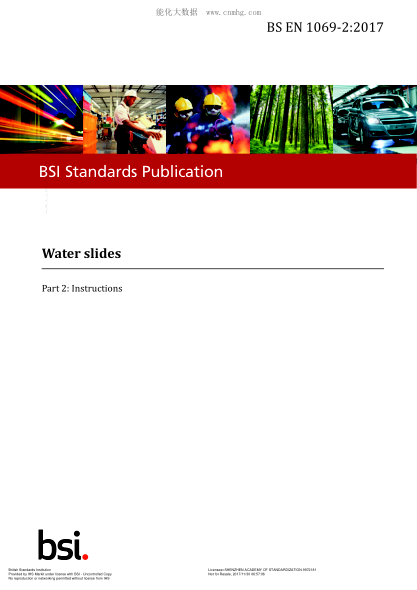 BS EN 1069-2-2017 高于2M的滑板.第二部分:使用說明. Water Slides. Instructions