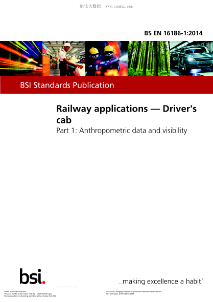 BS EN 16186-1-2014 鐵路應(yīng)用 司機(jī)駕駛室 人體測(cè)量數(shù)據(jù)和能見度 Railway applications. Driver's cab. Anthropometric data and visibility