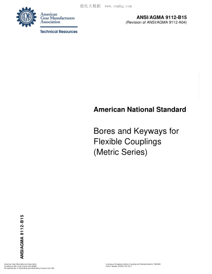 AGMA 9112-B15-2015   Bores And Keyways For Flexible Couplings (Metric Series)