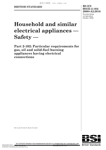 BS EN 60335-2-102-2006+A2-2016 家用和類似用途電器的安全 帶有電氣連接的使用燃?xì)?、燃油和固體燃料器具的特殊要求 Household and similar electrical appliances. Safety. Particular requirements for gas, oil and solid-fuel burning appliances having electrical connections