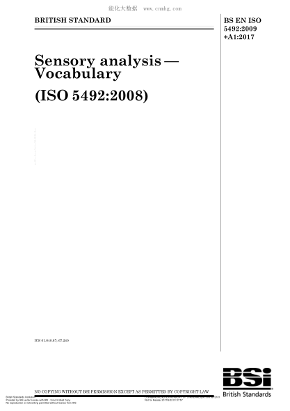 BS EN ISO 5492-2009+A1-2017 感官分析詞匯 Sensory analysis. Vocabulary