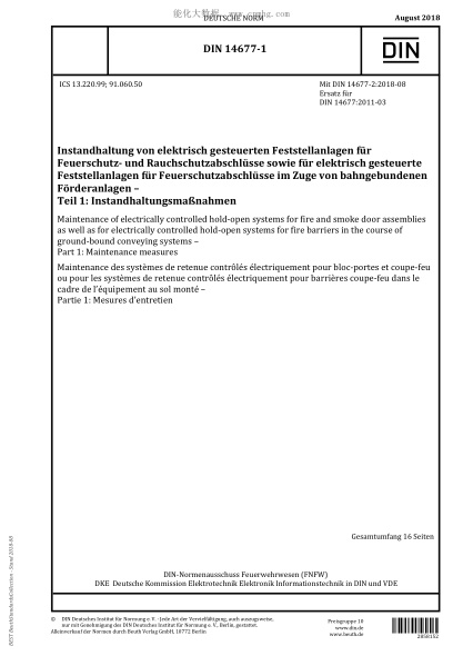DIN 14677-1-2018  Maintenance of electrically controlled hold-open systems for fire and smoke door assemblies as well as for electrically controlled hold-open systems for fire barriers in the course of ground-bound conveying systems - Part 1: Maintenance