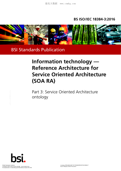 BS ISO/IEC 18384-3-2016 信息技術(shù) 面向服務(wù)架構(gòu)(SOA RA)的參考架構(gòu) 面向服務(wù)的架構(gòu)本體論 Information technology. Reference Architecture for Service Oriented Architecture (SOA RA). Service Oriented Architecture ontology