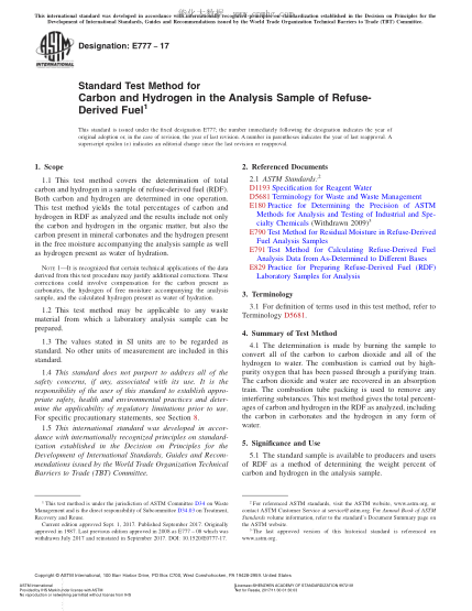 ASTM E777-2017 垃圾衍生燃料分析樣品中碳和氫測(cè)試方法 Standard Test Method for Carbon and Hydrogen in the Analysis Sample of Refuse-Derived Fuel
