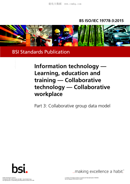 BS ISO/IEC 19778-3-2015 信息技術(shù) 學(xué)習(xí)、教育和培訓(xùn) 協(xié)同技術(shù) 協(xié)同工作場(chǎng)所 協(xié)同組數(shù)據(jù)模型 Information technology. Learning, education and training. Collaborative technology. Collaborative workplace. Collaborative group data model