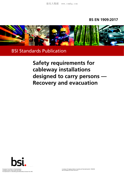 EN 1909-2017 載人索道安全要求  救險(xiǎn)與疏散 Safety requirements for cableway installations designed to carry persons - Recovery and evacuation