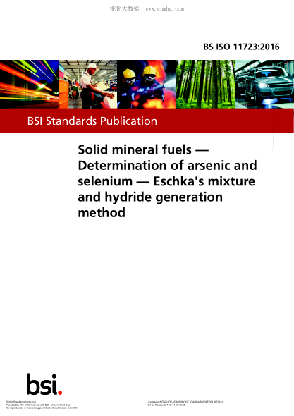 BS ISO 11723-2016 固體礦物燃料  砷和硒的測定  Eschka的混合物和氫化物生成方法 Solid mineral fuels. Determination of arsenic and selenium. Eschka’s mixture and hydride generation method