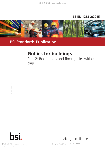 BS EN 1253-2-2015 建筑物集水溝 試驗(yàn)方法 Gullies for buildings. Roof drains and floor gullies without trap