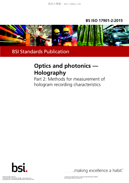 BS ISO 17901-2-2015 光學和光子學 全息攝影 全息記錄特性的測量方法 Optics and photonics. Holography. Methods for measurement of hologram recording characteristics