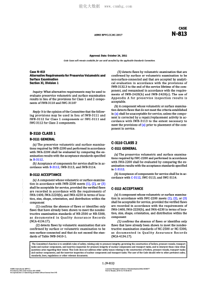 ASME BPVC-CC-NC N-813-2017  Code Cases N-813:Nuclear Components