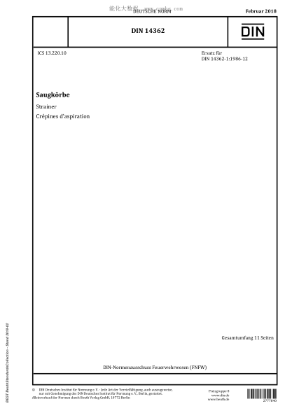 DIN 14362-2018  Strainer