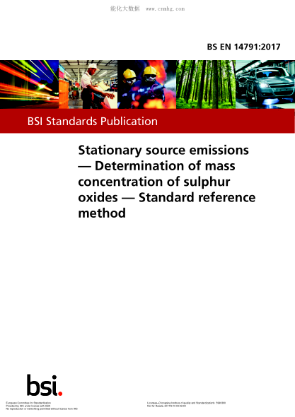 EN 14791-2017   Stationary source emissions - Determination of mass concentration of sulphur oxides - Standard reference method