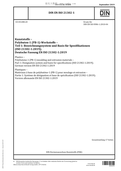 DIN EN ISO 21302-1-2019  Plastics - Polybutene-1 (PB-1) moulding and extrusion materials - Part 1: Designation system and basis for specifications
