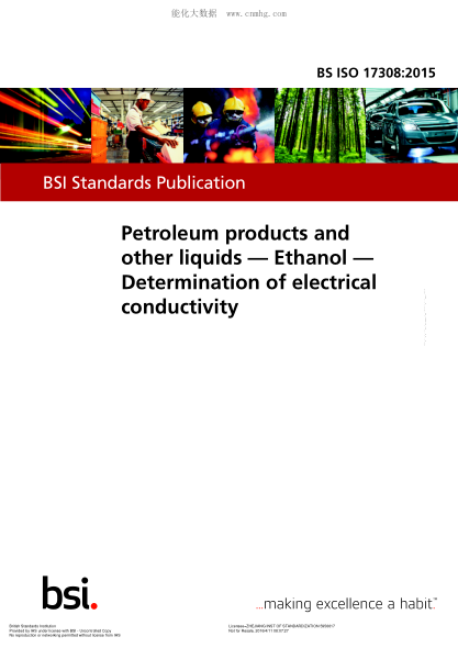BS ISO 17308-2015 石油產(chǎn)品和其他液體 乙醇 電導率的測定 Petroleum products and other liquids. Ethanol. Determination of electrical conductivity