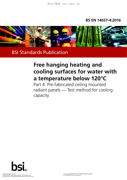 BS EN 14037-4-2016 在低于12-華攝度的溫度下 可自由懸掛加熱和冷卻表面 預(yù)制的天花板安裝了輻射板 冷卻容量試驗方法 Free hanging heating and cooling surfaces for water with a temperature below 120$0DC. Pre-fabricated ceiling mounted radiant panels. Test method for cooling capacity