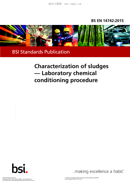 BS EN 14742-2015 污泥的特性 試驗(yàn)室化學(xué)條件程序 Characterization of sludges. Laboratory chemical conditioning procedure