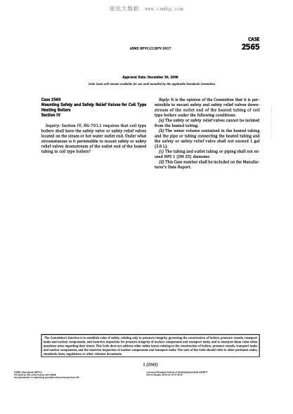 ASME BPVC-CC-BPV 2565-2017  Code Cases 2565:Boilers And Pressure Vessels