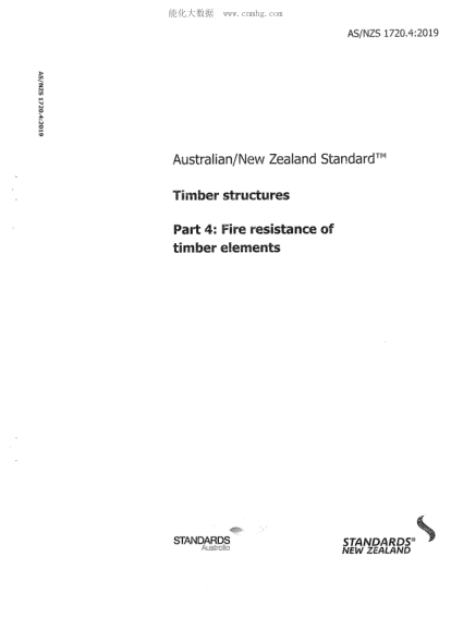 AS/NZS 1720.4-2019  Timber structures Fire resistance of timber elements