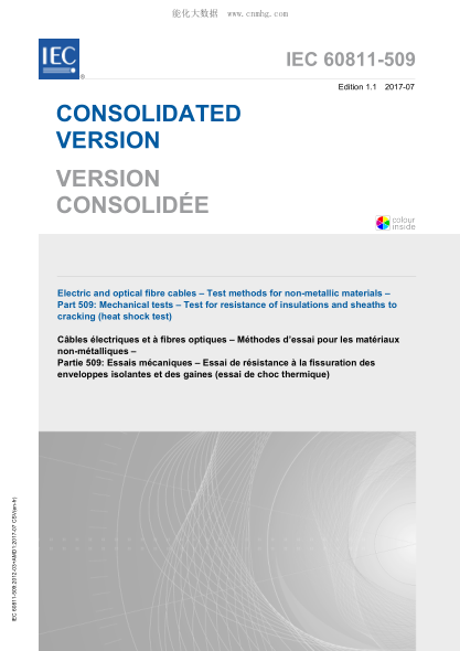 IEC 60811-509-2017 電纜和光纜--非金屬材料的試驗方法--第509部分:機械試驗--絕緣材料和護(hù)套的抗開裂試驗(熱沖擊試驗) Electric and optical fibre cables - Test methods for non-metallic materials - Part 509: Mechanical tests - Test for resistance of insulations and sheaths to cracking (heat shock test)