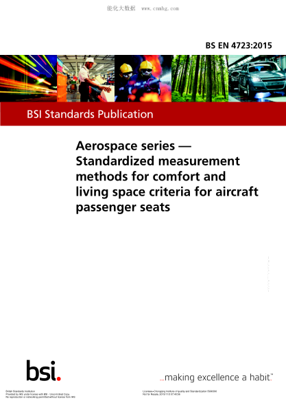 BS EN 4723-2015 航空航天系列 飛機(jī)乘客座椅的舒適和空間標(biāo)準(zhǔn)的標(biāo)準(zhǔn)化測量方法 Aerospace series. Standardized measurement methods for comfort and living space criteria for aircraft passenger seats