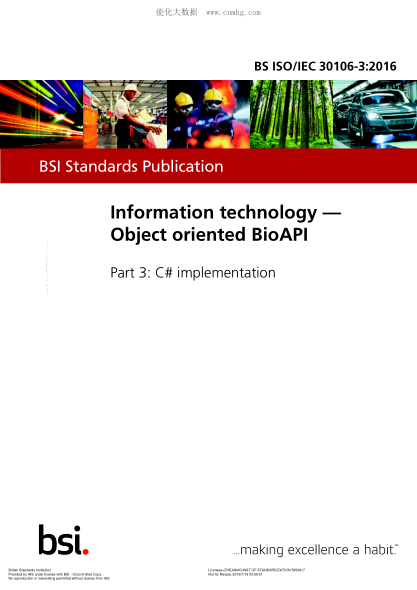 BS ISO/IEC 30106-3-2016 信息技術(shù) 面向?qū)ο蟮腂ioAPI  C＃實(shí)現(xiàn) Information technology. Object oriented BioAPI. C# implementation