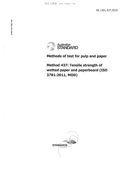 AS 1301.437-2019  Methods of test for pulp and paper Tensile strength of wetted paper and paperboard (ISO 3781:2011, MOD)