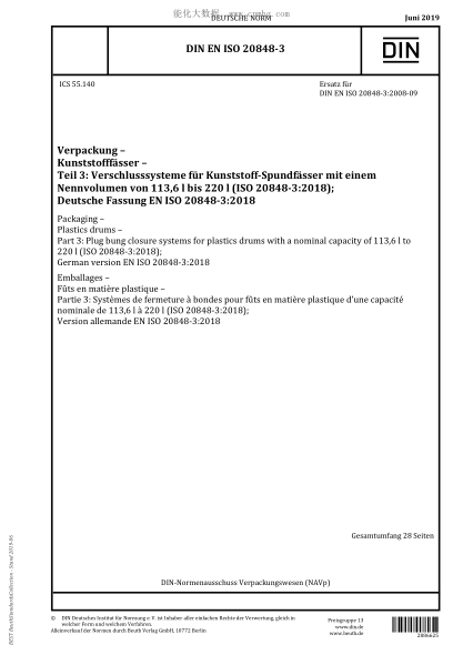 DIN EN ISO 20848-3-2019  Packaging - Plastics drums - Part 3: Plug bung closure systems for plastics drums with a nominal capacity of 113,6 l to 220 l&nbsp;