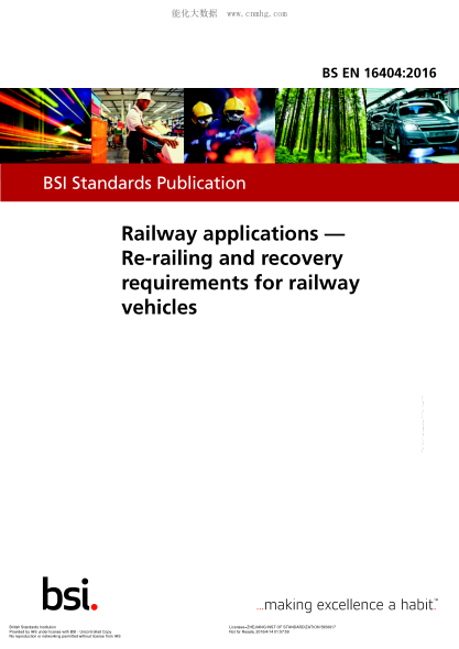 BS EN 16404-2016 軌道交通 鐵路車輛的復(fù)軌和恢復(fù)要求 Railway applications. Re-railing and recovery requirements for railway vehicles