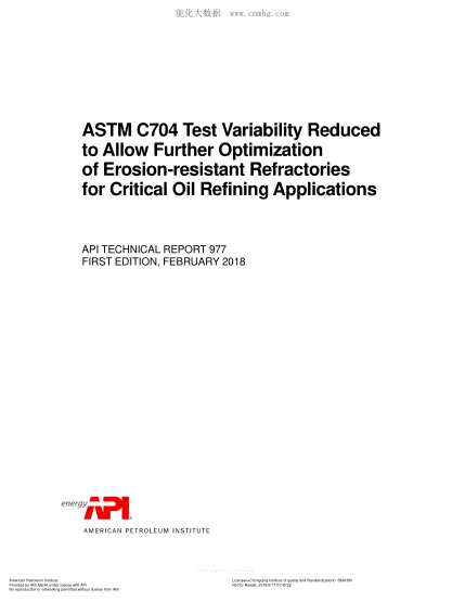 API TR 977-2018  ASTM C704 Test Variability Reduced to Allow Further Optimization of Erosion-resistant Refractories for Critical Oil Refining Applications (FIRST EDITION)