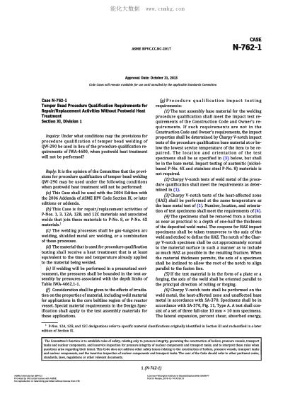 ASME BPVC-CC-NC N-762-1-2017  Code Cases N-762-1:Nuclear Components