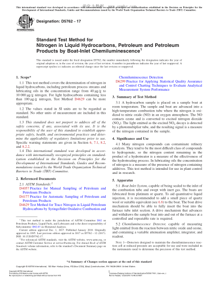 ASTM D5762-2017 用舟進樣化學發(fā)光法測定石油及石油產品中氮氣的測試方法 Standard Test Method for Nitrogen in Liquid Hydrocarbons,Petroleum and Petroleum Products by Boat-Inlet Chemiluminescence
