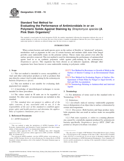 ASTM E1428-2015 用輪枝鏈霉菌屬網(wǎng)狀組織(粉紅染色生物體)評定聚合物中或聚合物上抗菌劑抗染色性的試驗方法 Standard Test Method For Evaluating The Performance Of Antimicrobials In Or On Polymeric Solids Against Staining By Streptomyce Species (A Pink Stain Organism)
